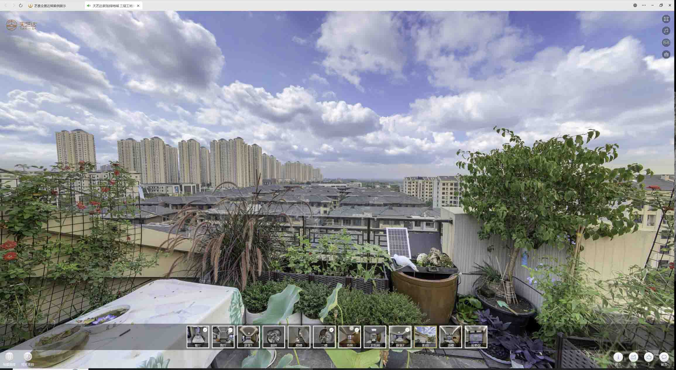 茅箭喻德江陶瓷馆